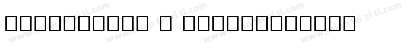GongSiLOGO F Medium字体转换